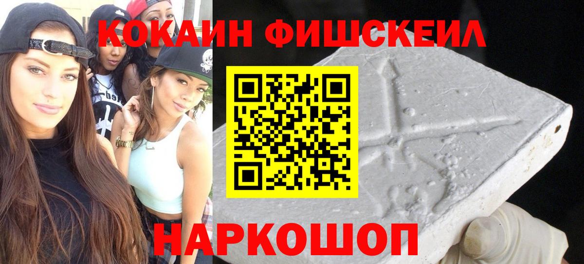 Кокаин Боливия Гусев