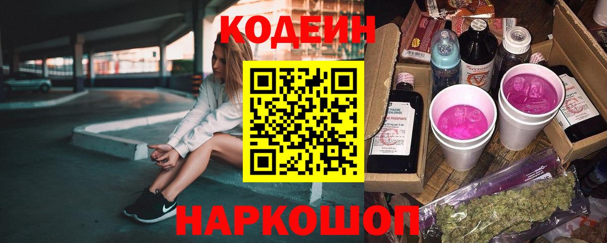 Гусев  Вход с VPN  Alpha-PVP СК   Меф   ГАШИШ 