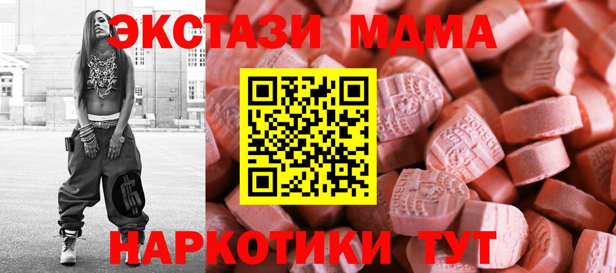ЭКСТАЗИ mix Гусев