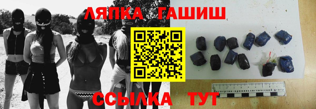 Гашиш 40% ТГК Гусев
