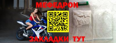 mdma Ликино-Дулёво