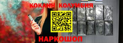 сатива Лесосибирск
