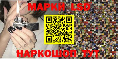 сатива Лесосибирск