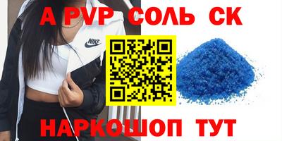 сатива Лесосибирск
