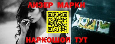 сатива Лесосибирск