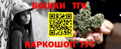 сатива Лесосибирск