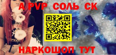 сатива Лесосибирск