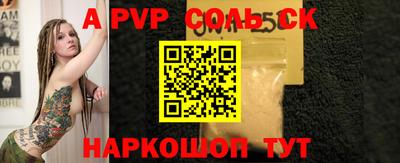 хмурый Ливны