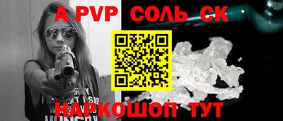 хмурый Ливны