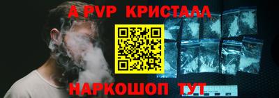 сатива Лесосибирск