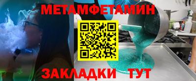 сатива Лесосибирск