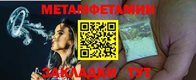 сатива Лесосибирск