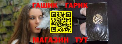 сатива Лесосибирск