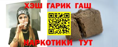 сатива Лесосибирск