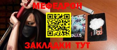 mdma Ликино-Дулёво