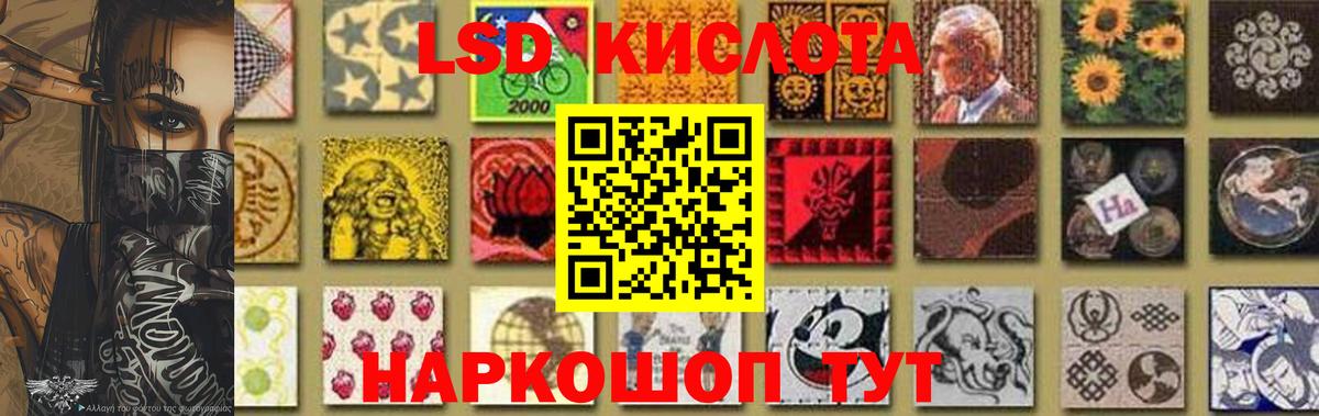 Гусев  ЛСД экстази кислота  Вход с VPN  Лсд 25 экстази кислота 