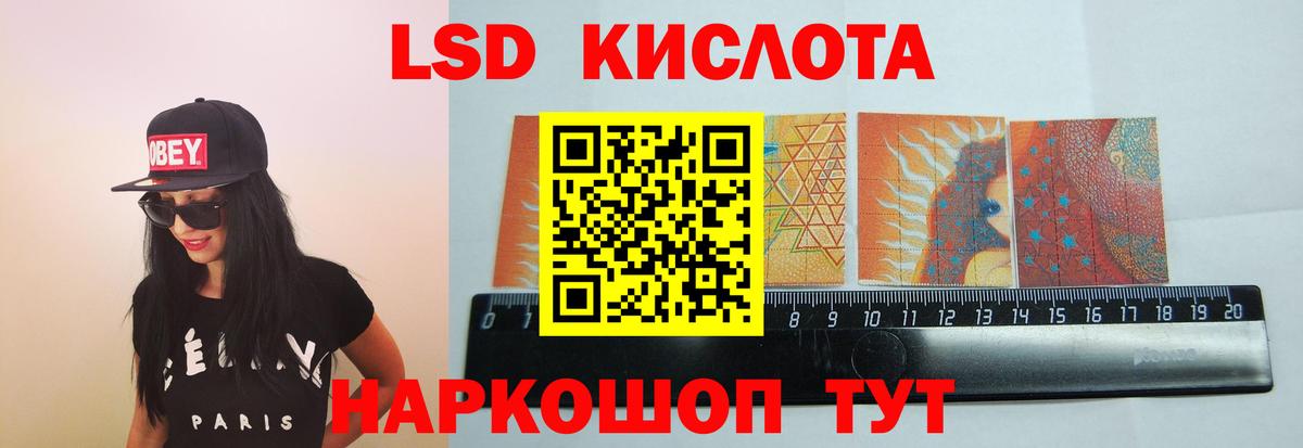 Вейп ТГК Гусев