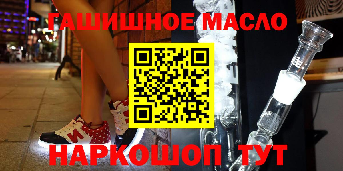 Гусев  как найти наркотики  Вход с VPN  ТГК THC oil  ТГК вейп 
